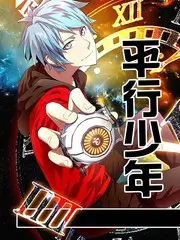 短剧行业节奏研究