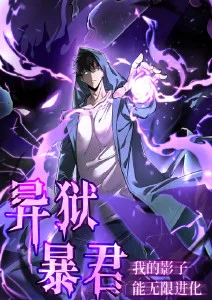 古风动漫 灵狐传说
